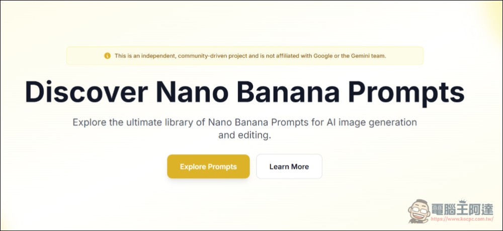 Nano Banana Prompt Gallery:收集數百個 Nano Banana 優質提示詞免費網站 - 電腦王阿達 Nano Banana Prompt Gallery:收集數百個 Nano Banana 優質提示詞免費網站 - 電腦王阿達