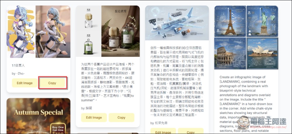 Nano Banana Prompt Gallery:收集數百個 Nano Banana 優質提示詞免費網站 - 電腦王阿達 Nano Banana Prompt Gallery:收集數百個 Nano Banana 優質提示詞免費網站 - 電腦王阿達