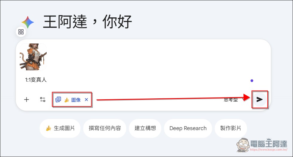 Nano Banana Prompt Gallery:收集數百個 Nano Banana 優質提示詞免費網站 - 電腦王阿達 Nano Banana Prompt Gallery:收集數百個 Nano Banana 優質提示詞免費網站 - 電腦王阿達