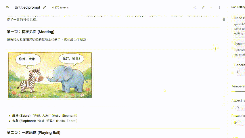 Nano Banana Prompt Gallery:收集數百個 Nano Banana 優質提示詞免費網站 - 電腦王阿達 Nano Banana Prompt Gallery:收集數百個 Nano Banana 優質提示詞免費網站 - 電腦王阿達
