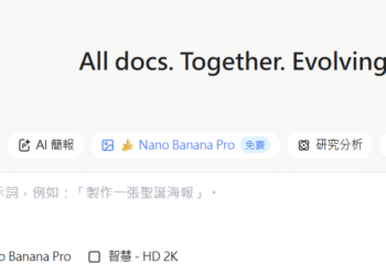 FELO.AI 也推出可作4K畫質圖片的免費 Nano Banana Pro服務
