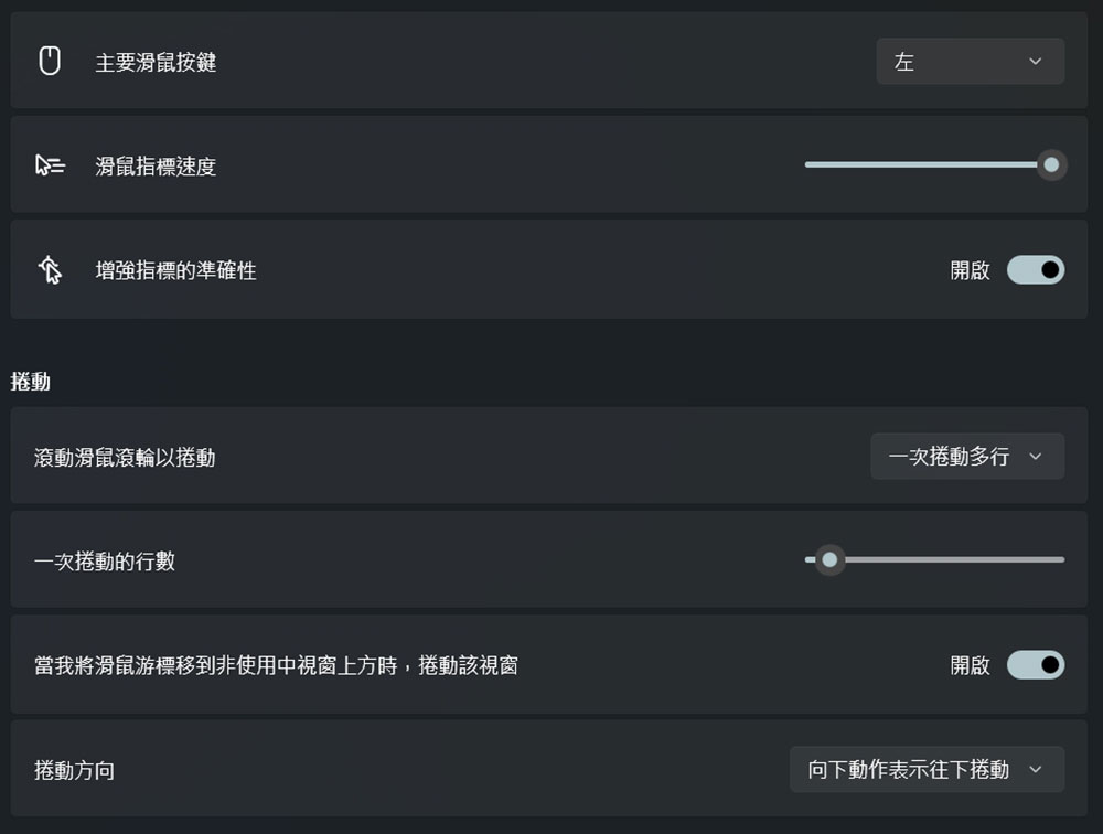 4 個極具里程碑意義卻是意外產物的軟體功能 - 電腦王阿達 4 個極具里程碑意義卻是意外產物的軟體功能 - 電腦王阿達