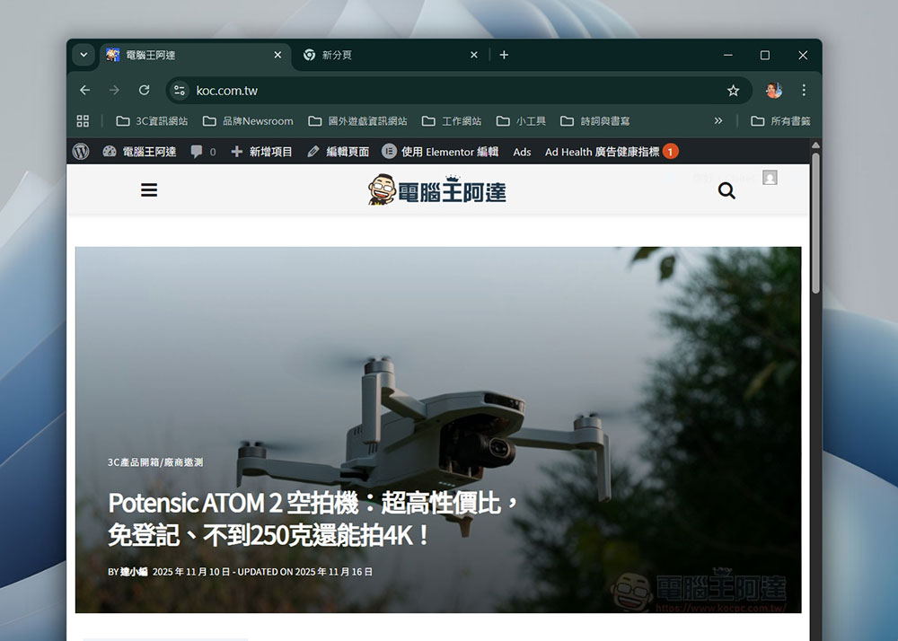 4 個極具里程碑意義卻是意外產物的軟體功能 - 電腦王阿達 4 個極具里程碑意義卻是意外產物的軟體功能 - 電腦王阿達