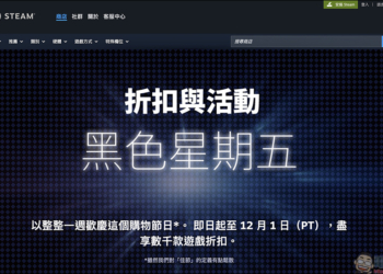 Steam