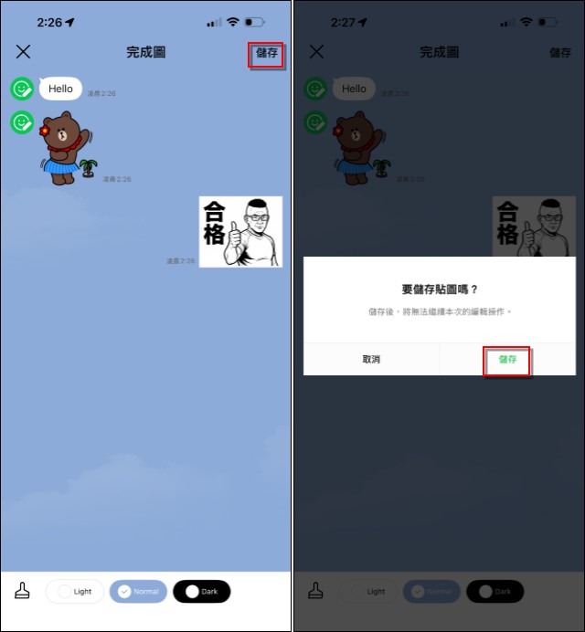 超簡單!如何將自己用 AI 製作的 LINE 貼圖上架貼圖市集 - 電腦王阿達 超簡單!如何將自己用 AI 製作的 LINE 貼圖上架貼圖市集 - 電腦王阿達