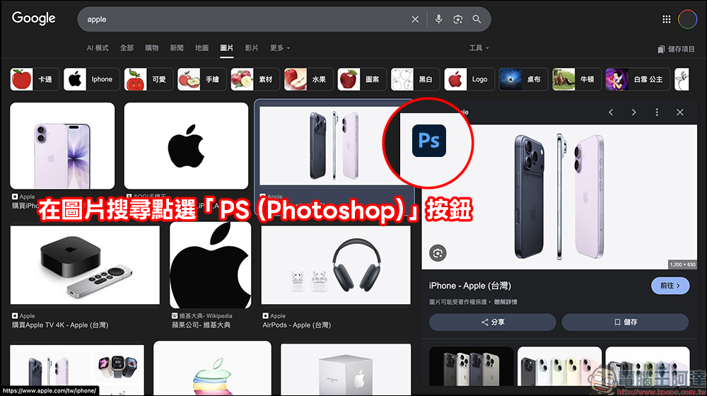 Adobe Photoshop 網頁版推出限時免費活動,台灣用戶享 1 年免費使用!(免信用卡啟用教學) - 電腦王阿達 Adobe Photoshop 網頁版推出限時免費活動,台灣用戶享 1 年免費使用!(免信用卡啟用教學) - 電腦王阿達