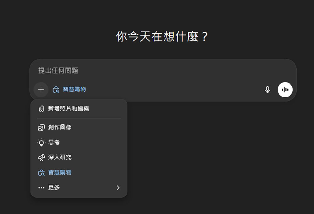 ChatGPT 增加「智慧購物」功能,幫你找到合適的產品 - 電腦王阿達 ChatGPT 增加「智慧購物」功能,幫你找到合適的產品 - 電腦王阿達