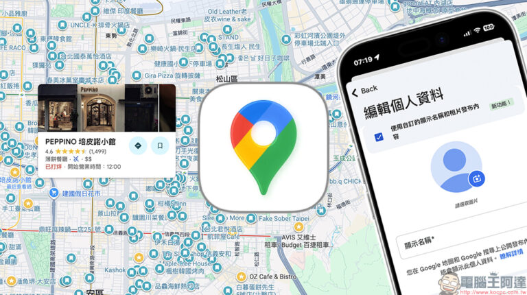 Google Maps