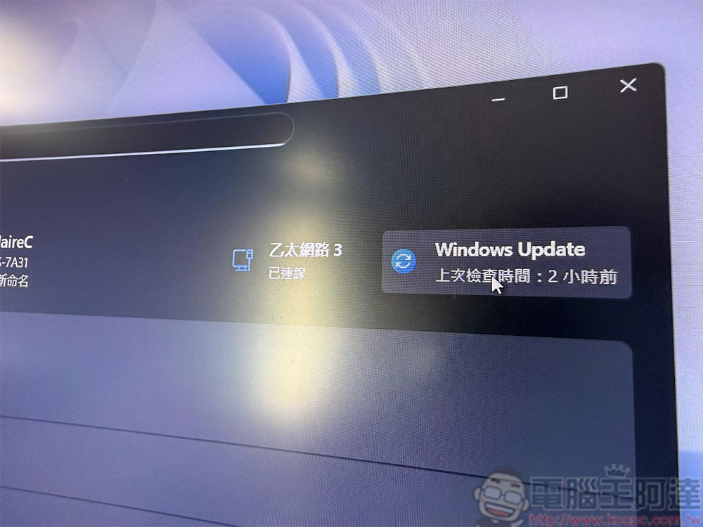 微軟應該要讓 Windows 11 關閉自動更新變得更簡單 - 電腦王阿達 微軟可能很快就會允許從 Windows 11 設定中更新所有應用程式 - 電腦王阿達