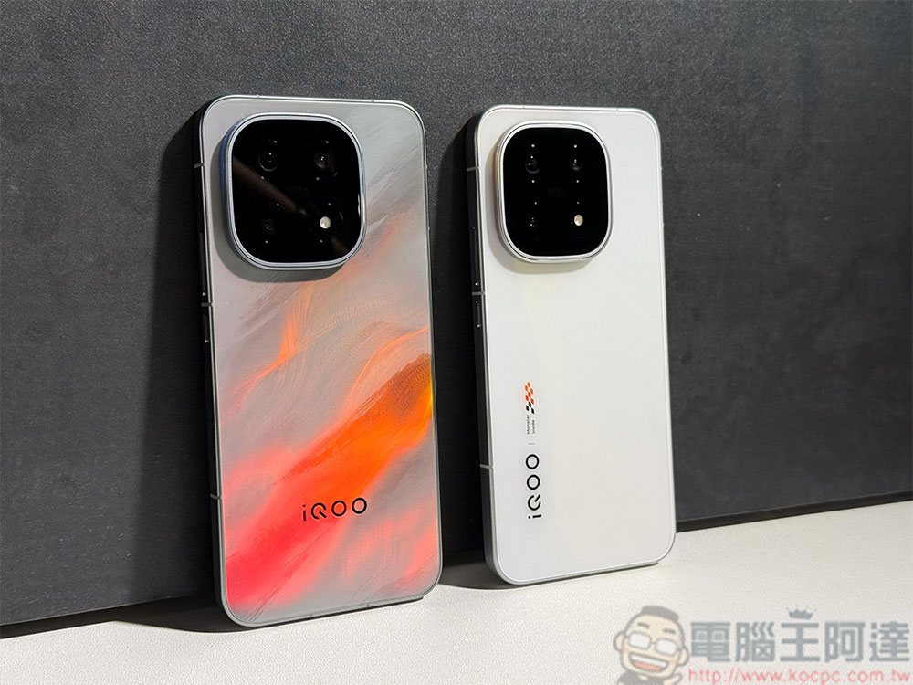 vivo 子品牌「iQOO」登台,首波推出新機 iQOO 15 - 電腦王阿達 vivo 子品牌「iQOO」登台,首波推出新機 iQOO 15 - 電腦王阿達