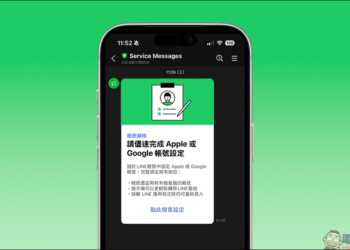 LINE