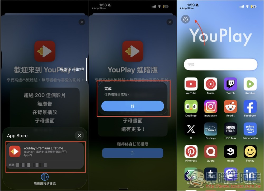 YouPlay 可阻擋 YouTube 廣告、背景播放、並支援 Airplay - 電腦王阿達 YouPlay 可阻擋 YouTube 廣告、背景播放、並支援 Airplay - 電腦王阿達