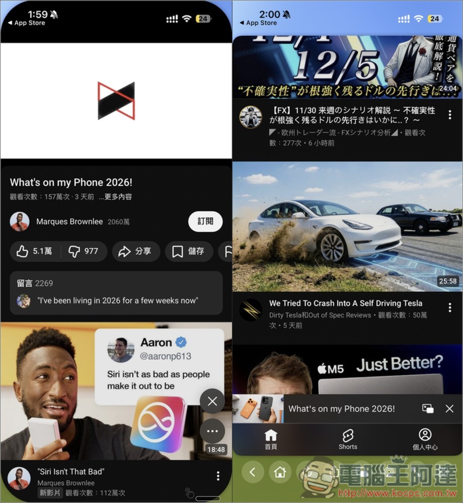 YouPlay 可阻擋 YouTube 廣告、背景播放、並支援 Airplay - 電腦王阿達 YouPlay 可阻擋 YouTube 廣告、背景播放、並支援 Airplay - 電腦王阿達