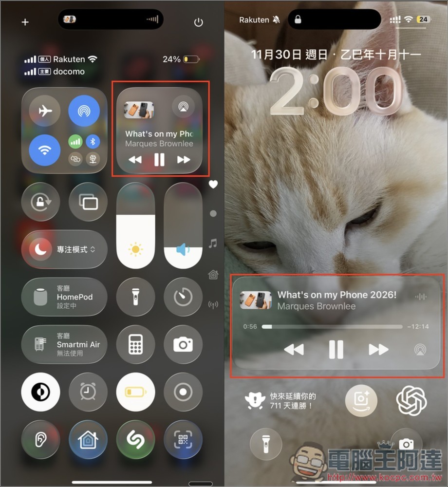 YouPlay 可阻擋 YouTube 廣告、背景播放、並支援 Airplay - 電腦王阿達 YouPlay 可阻擋 YouTube 廣告、背景播放、並支援 Airplay - 電腦王阿達