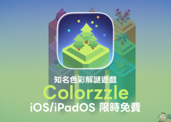 colorzzle