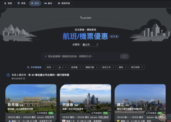 Google Flights