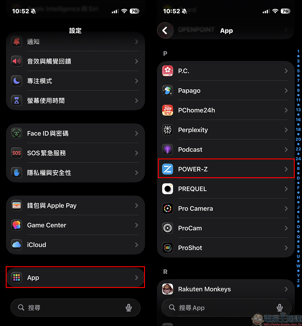 POWER-Z App 正式登陸 App Store :免專業測試儀、直接監測手機即時充電功率(iOS/Android 雙平台支援) - 電腦王阿達 POWER-Z App 正式登陸 App Store :免專業測試儀、直接監測手機即時充電功率(iOS/Android 雙平台支援) - 電腦王阿達
