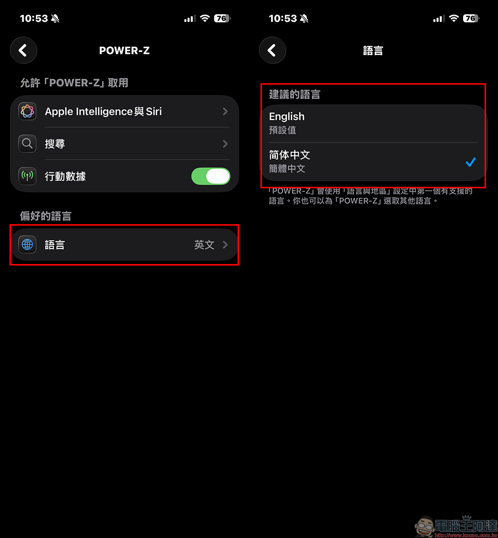 POWER-Z App 正式登陸 App Store :免專業測試儀、直接監測手機即時充電功率(iOS/Android 雙平台支援) - 電腦王阿達 POWER-Z App 正式登陸 App Store :免專業測試儀、直接監測手機即時充電功率(iOS/Android 雙平台支援) - 電腦王阿達