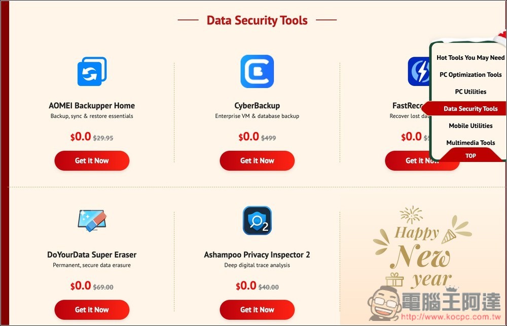 21 款 PC/Mac 專業軟體限免!電腦優化、資料備份、AI 去背和影片增強、iPhone 工具都有 - 電腦王阿達 21 款 PC/Mac 專業軟體限免!電腦優化、資料備份、AI 去背和影片增強、iPhone 工具都有 - 電腦王阿達