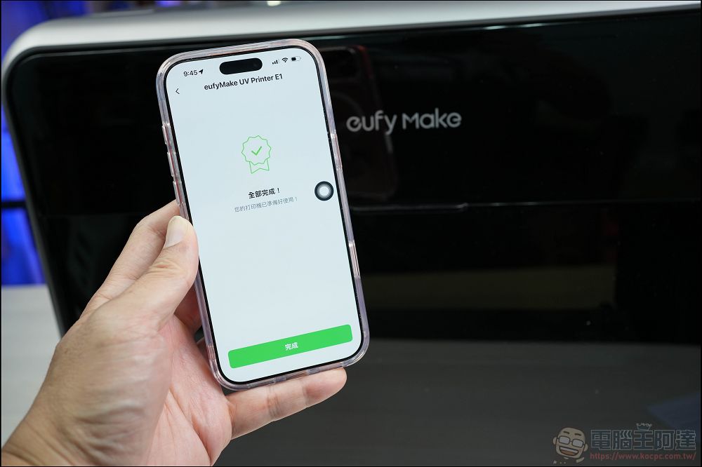 手作創業神機!eufyMake E1 3D 紋理 UV 印刷機開箱:讓個人工作室也能接客製化訂單 - 電腦王阿達 手作創業神機!eufyMake E1 3D 紋理 UV 印刷機開箱:讓個人工作室也能接客製化訂單 - 電腦王阿達