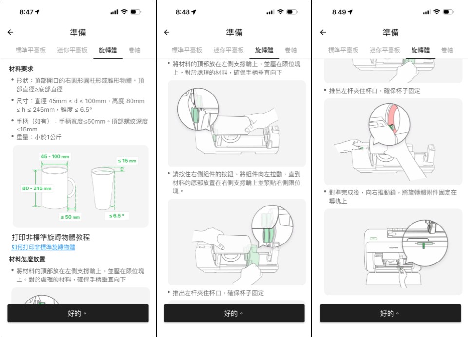 手作創業神機!eufyMake E1 3D 紋理 UV 印刷機開箱:讓個人工作室也能接客製化訂單 - 電腦王阿達 手作創業神機!eufyMake E1 3D 紋理 UV 印刷機開箱:讓個人工作室也能接客製化訂單 - 電腦王阿達
