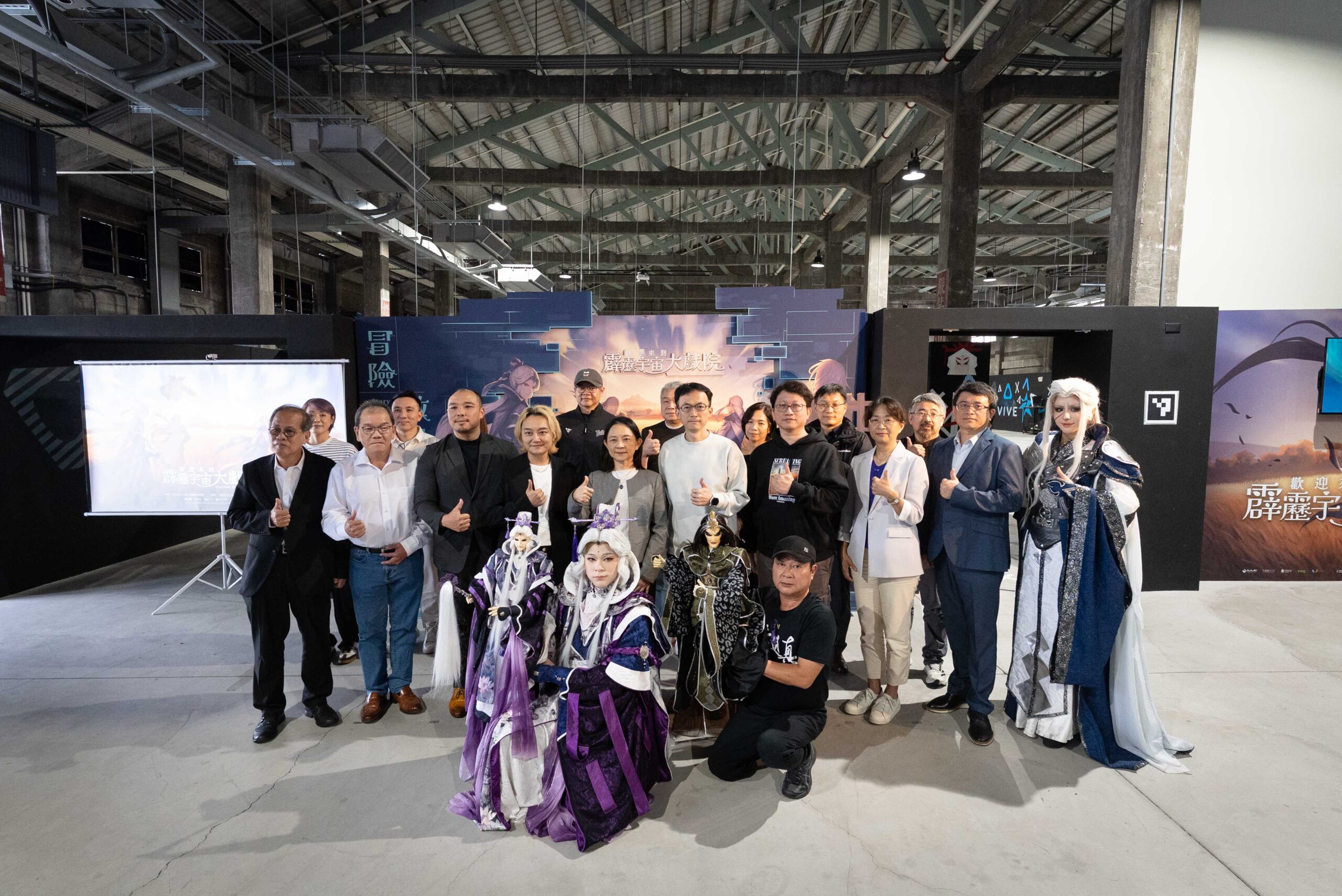 HTC 攜手霹靂布袋戲,以 5G XR 重新定義虛實整合的武俠新紀元 - 電腦王阿達 HTC 攜手霹靂布袋戲,以 5G XR 重新定義虛實整合的武俠新紀元 - 電腦王阿達
