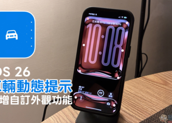iOS 26