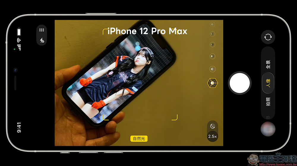 iPhone 17 Pro 系列被發現移除人像模式下的夜間模式功能 - 電腦王阿達 iPhone 17 Pro 系列被發現移除人像模式下的夜間模式功能 - 電腦王阿達