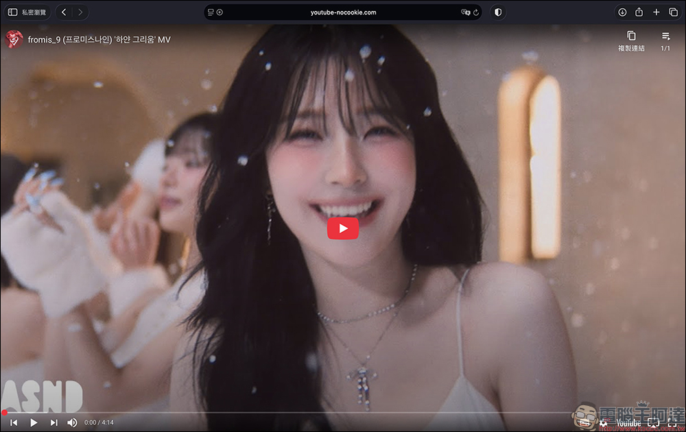 YouTube 不想訂閱 Premium 又想「無廣告觀看」?這招小技巧學起來!手機版子母畫面、背景播放也 OK! - 電腦王阿達 YouTube 不想訂閱 Premium 又想「無廣告觀看」?這招小技巧學起來!手機版子母畫面、背景播放也 OK! - 電腦王阿達