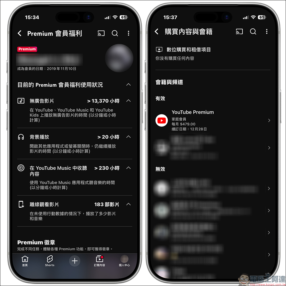 YouTube 不想訂閱 Premium 又想「無廣告觀看」?這招小技巧學起來!手機版子母畫面、背景播放也 OK! - 電腦王阿達 YouTube 不想訂閱 Premium 又想「無廣告觀看」?這招小技巧學起來!手機版子母畫面、背景播放也 OK! - 電腦王阿達