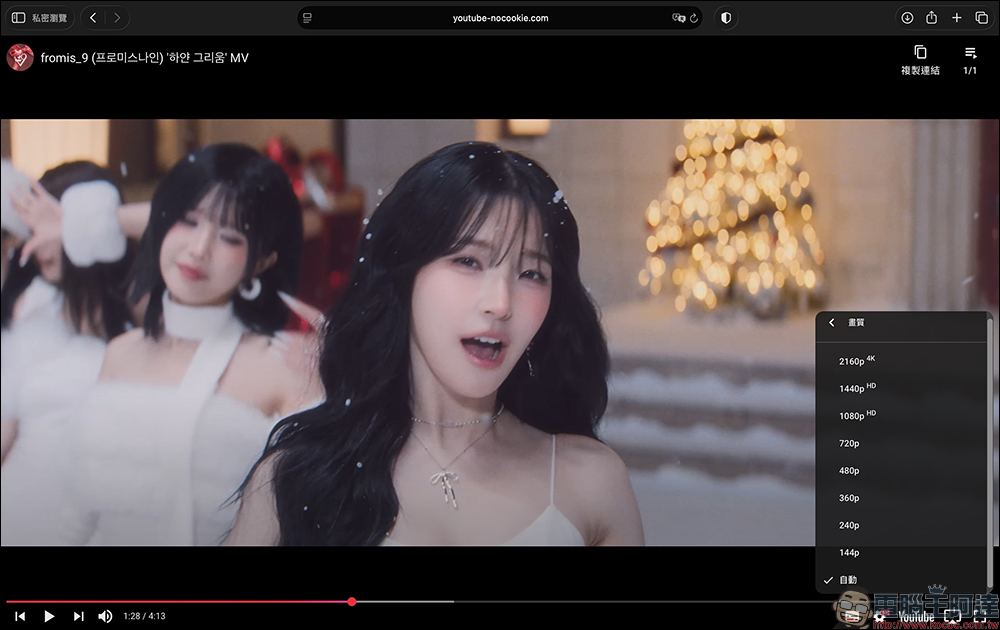 YouTube 不想訂閱 Premium 又想「無廣告觀看」?這招小技巧學起來!手機版子母畫面、背景播放也 OK! - 電腦王阿達 YouTube 不想訂閱 Premium 又想「無廣告觀看」?這招小技巧學起來!手機版子母畫面、背景播放也 OK! - 電腦王阿達