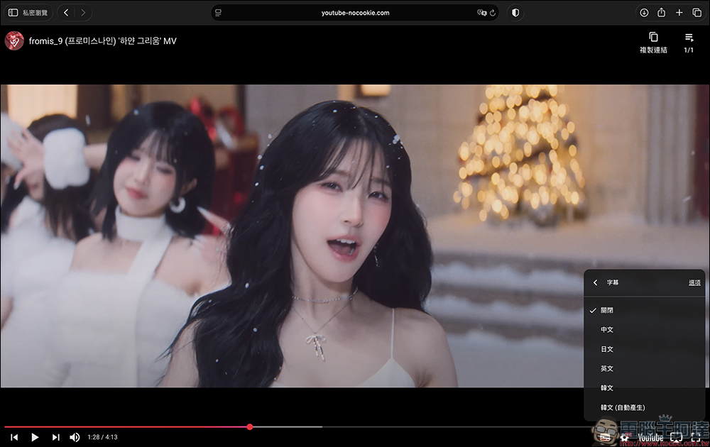 YouTube 不想訂閱 Premium 又想「無廣告觀看」?這招小技巧學起來!手機版子母畫面、背景播放也 OK! - 電腦王阿達 YouTube 不想訂閱 Premium 又想「無廣告觀看」?這招小技巧學起來!手機版子母畫面、背景播放也 OK! - 電腦王阿達