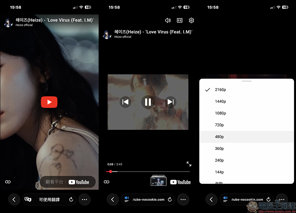 YouTube 不想訂閱 Premium 又想「無廣告觀看」?這招小技巧學起來!手機版子母畫面、背景播放也 OK! - 電腦王阿達 YouTube 不想訂閱 Premium 又想「無廣告觀看」?這招小技巧學起來!手機版子母畫面、背景播放也 OK! - 電腦王阿達