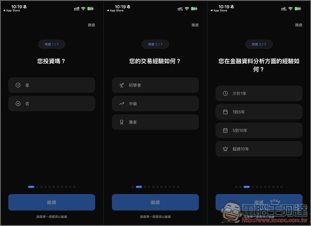 「Profit AI trading」利用 AI 快速分析技術圖表,提供策略執行建議 - 電腦王阿達 「Profit AI trading」利用 AI 快速分析技術圖表,提供策略執行建議 - 電腦王阿達