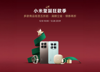 小米