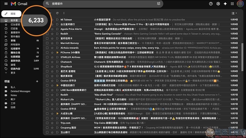 信箱太亂?教你用 Gmail 管理訂閱項目,秒找廣告信還能快速退訂 - 電腦王阿達 信箱太亂?教你用 Gmail 管理訂閱項目,秒找廣告信還能快速退訂 - 電腦王阿達