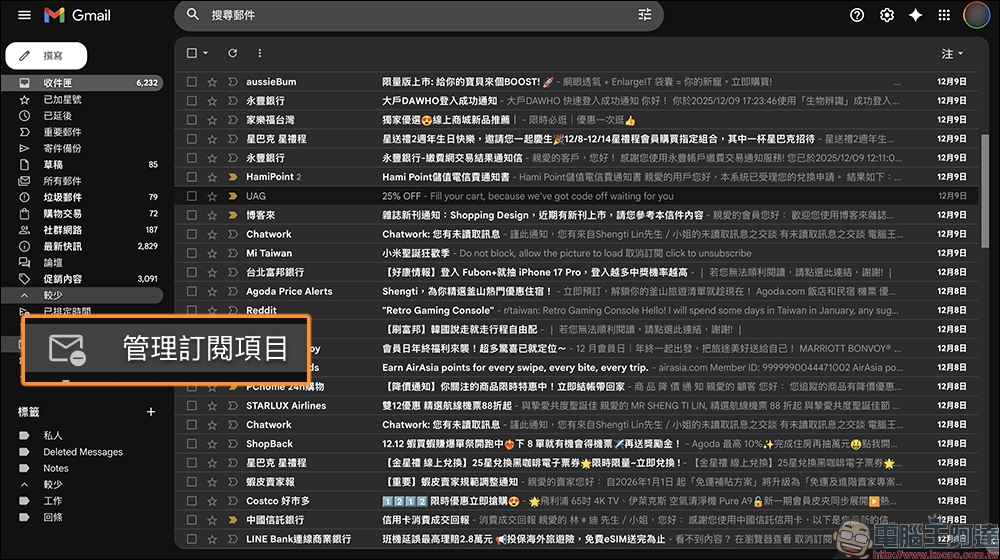 信箱太亂?教你用 Gmail 管理訂閱項目,秒找廣告信還能快速退訂 - 電腦王阿達 信箱太亂?教你用 Gmail 管理訂閱項目,秒找廣告信還能快速退訂 - 電腦王阿達
