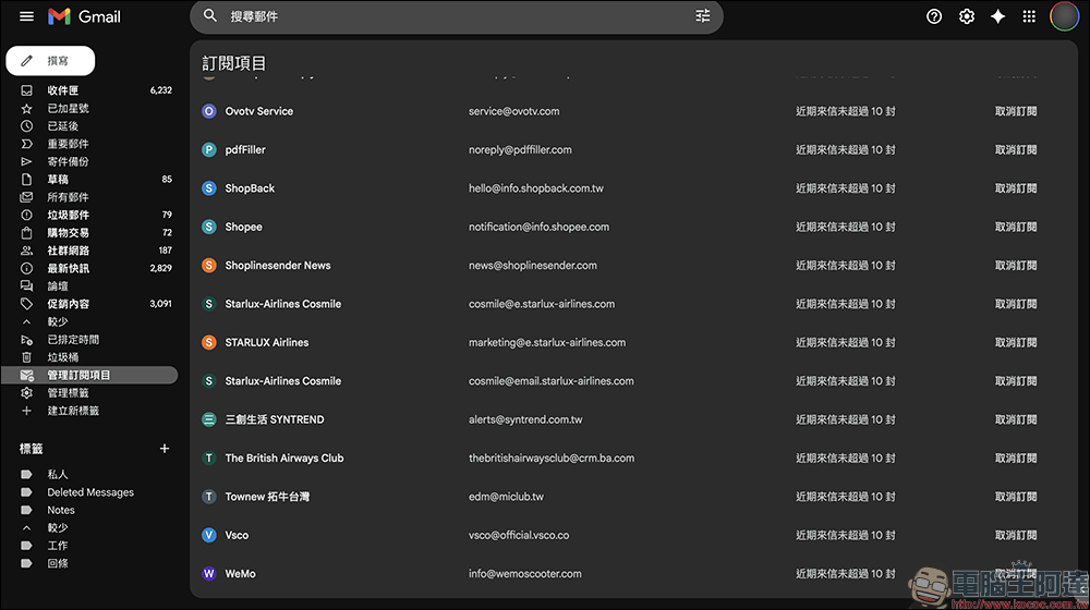 信箱太亂?教你用 Gmail 管理訂閱項目,秒找廣告信還能快速退訂 - 電腦王阿達 信箱太亂?教你用 Gmail 管理訂閱項目,秒找廣告信還能快速退訂 - 電腦王阿達