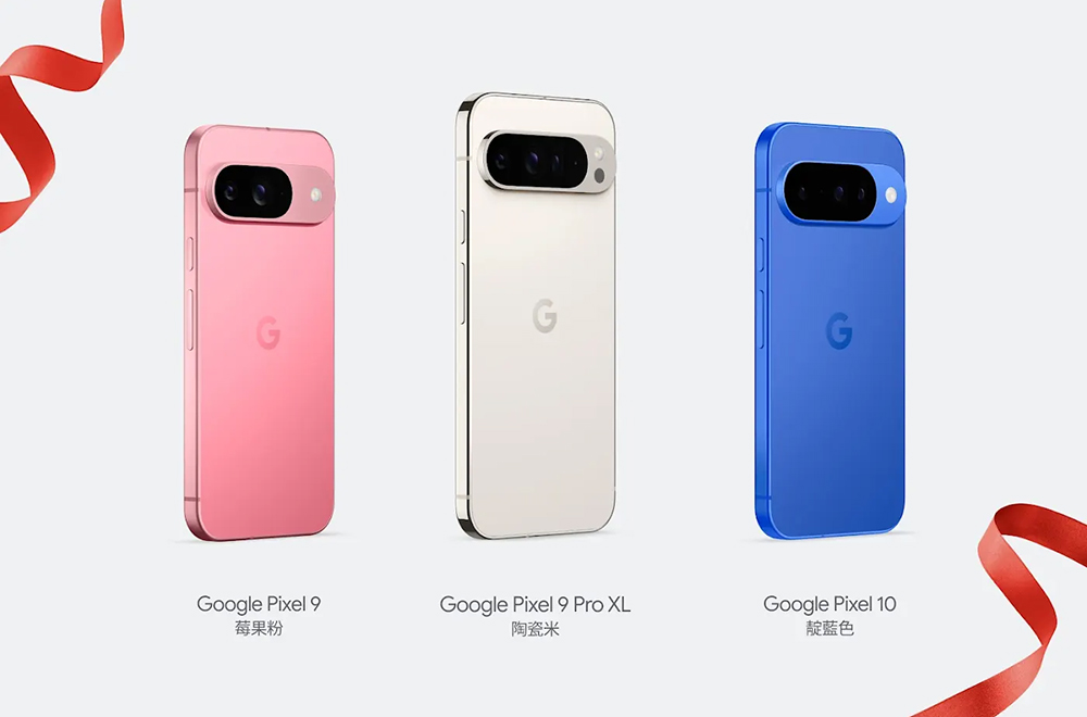 Google Store 12.12 檔期開跑:Pixel 10 也加入優惠!Pixel 手機、Fitbit、耳機全面降價,最高現省破萬元 - 電腦王阿達 Google Store 12.12 檔期開跑:Pixel 10 也加入優惠!Pixel 手機、Fitbit、耳機全面降價,最高現省破萬元 - 電腦王阿達