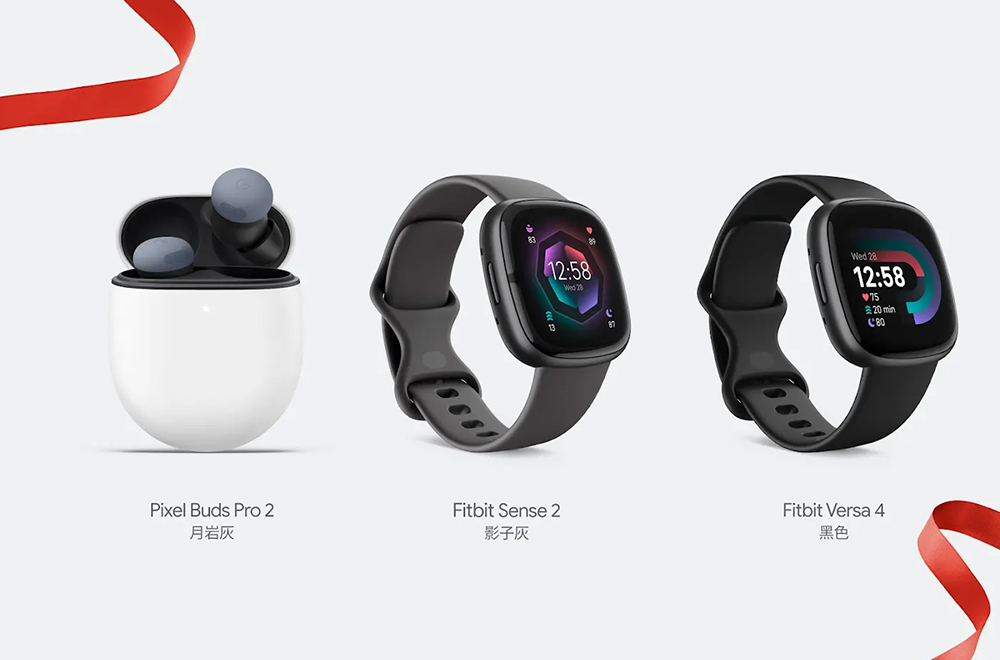 Google Store 12.12 檔期開跑:Pixel 10 也加入優惠!Pixel 手機、Fitbit、耳機全面降價,最高現省破萬元 - 電腦王阿達 Google Store 12.12 檔期開跑:Pixel 10 也加入優惠!Pixel 手機、Fitbit、耳機全面降價,最高現省破萬元 - 電腦王阿達