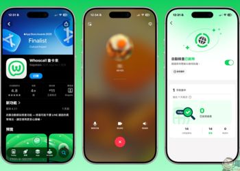 LINE