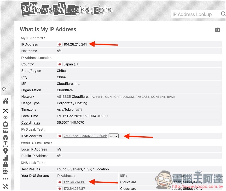 Microsoft Edge 其實也有免費 VPN 功能,這篇教你怎麼開啟 - 電腦王阿達 Microsoft Edge 其實也有免費 VPN 功能,這篇教你怎麼開啟 - 電腦王阿達