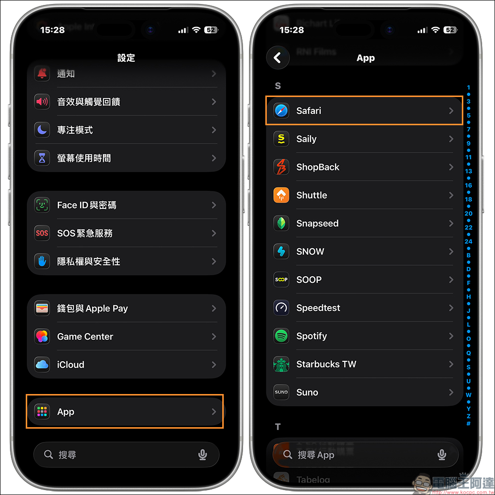 120Hz 強制解禁!教你讓 iPhone Safari 真正跑到 120Hz 解鎖超順滑瀏覽體驗 - 電腦王阿達 120Hz 強制解禁!教你讓 iPhone Safari 真正跑到 120Hz 解鎖超順滑瀏覽體驗 - 電腦王阿達