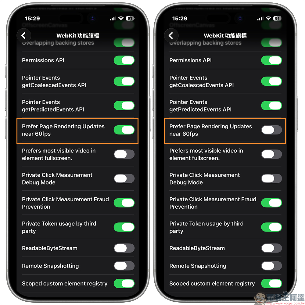 120Hz 強制解禁!教你讓 iPhone Safari 真正跑到 120Hz 解鎖超順滑瀏覽體驗 - 電腦王阿達 120Hz 強制解禁!教你讓 iPhone Safari 真正跑到 120Hz 解鎖超順滑瀏覽體驗 - 電腦王阿達