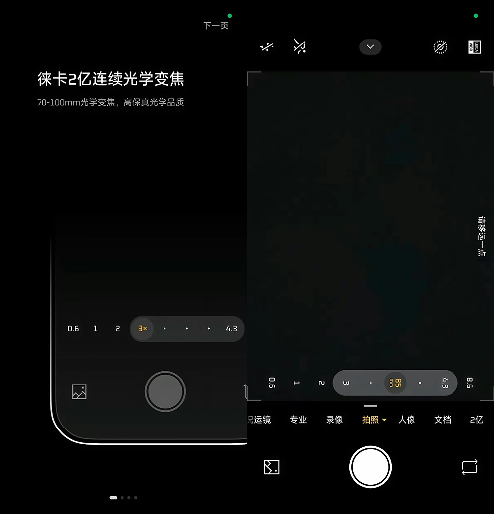 吳彥祖手上的神秘新機,意外揭露小米 Xiaomi 17 Ultra 新機外觀!專業影像套裝同步網路流出 - 電腦王阿達 吳彥祖手上的神秘新機,意外揭露小米 Xiaomi 17 Ultra 新機外觀!專業影像套裝同步網路流出 - 電腦王阿達