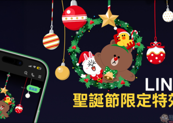 LINE