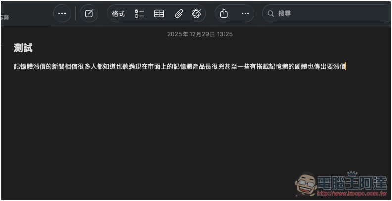 Handy 本地 AI 語音輸入文字免費開源工具,速度超快,支援 Whisper、Parakeet 模型(Win/Mac) - 電腦王阿達 Handy 本地 AI 語音輸入文字免費開源工具,速度超快,支援 Whisper、Parakeet 模型(Win/Mac) - 電腦王阿達
