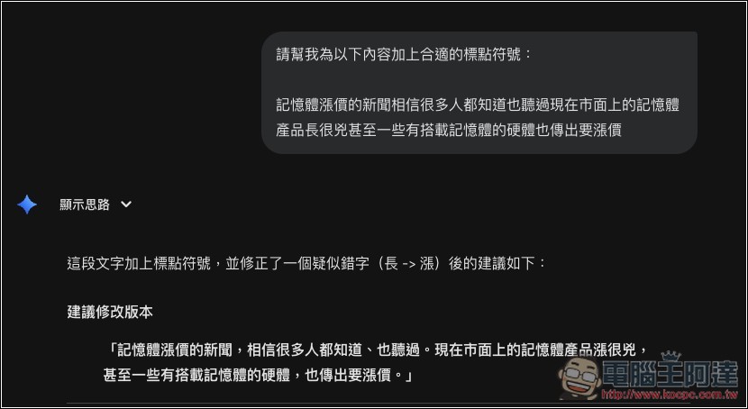 Handy 本地 AI 語音輸入文字免費開源工具,速度超快,支援 Whisper、Parakeet 模型(Win/Mac) - 電腦王阿達 Handy 本地 AI 語音輸入文字免費開源工具,速度超快,支援 Whisper、Parakeet 模型(Win/Mac) - 電腦王阿達
