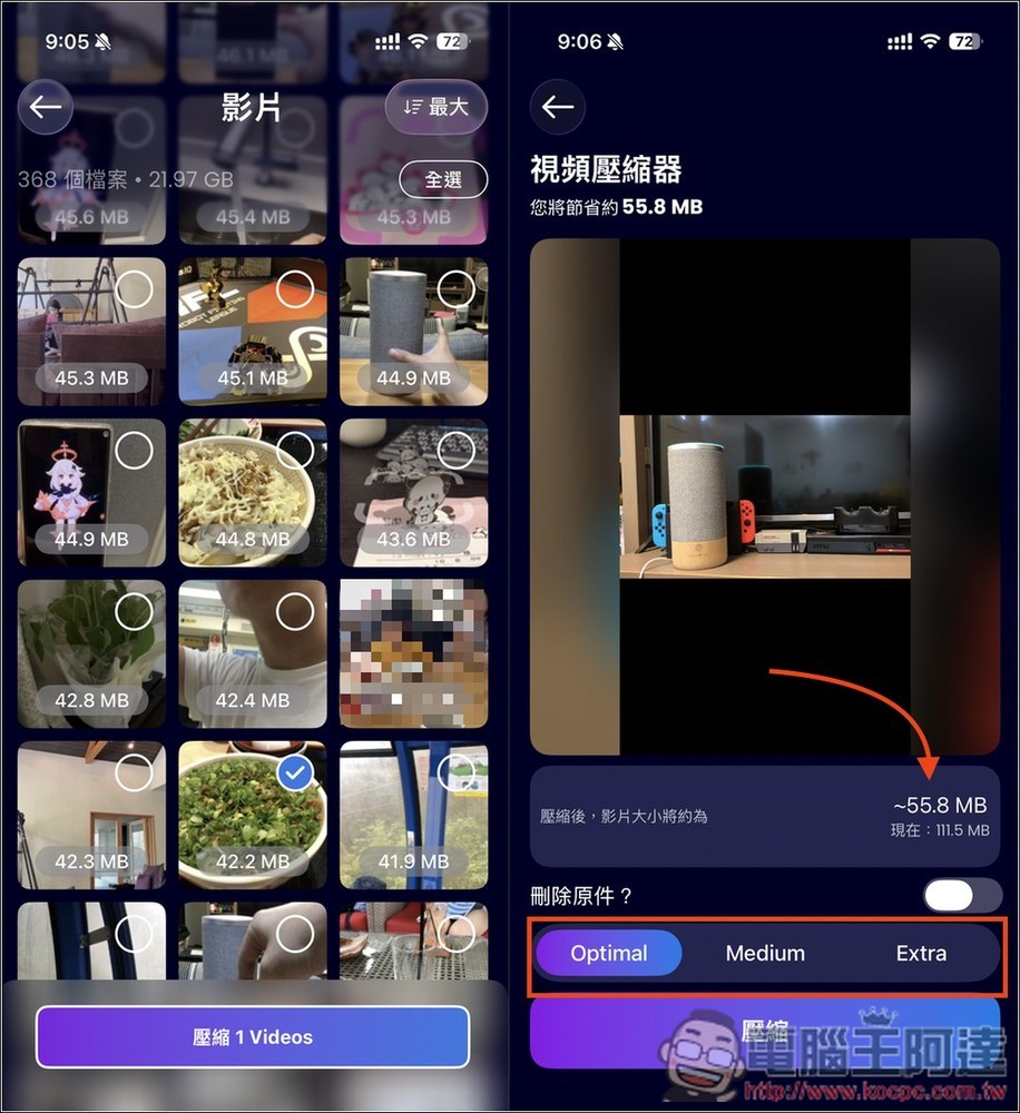 AI Cleaner 清理 IPhone 空間神器,藉由 AI 找出重複照片、無用影片、聯絡人,並支援左右滑動刪除和保留、私密保險箱 - 電腦王阿達 AI Cleaner 清理 IPhone 空間神器,藉由 AI 找出重複照片、無用影片、聯絡人,並支援左右滑動刪除和保留、私密保險箱 - 電腦王阿達