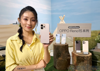 OPPO Reno15 系列在台推出，2 億畫素主鏡展現你的影像潮拍